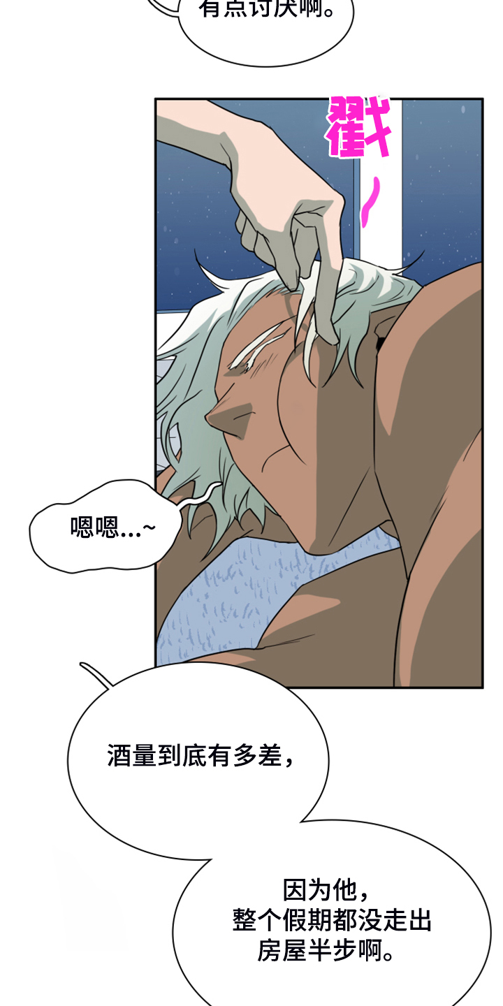 第255章：【番外】更重要的事5