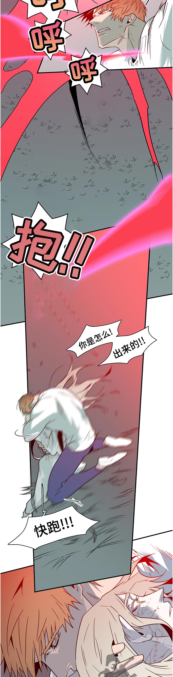 第182章：不是只有我吗1