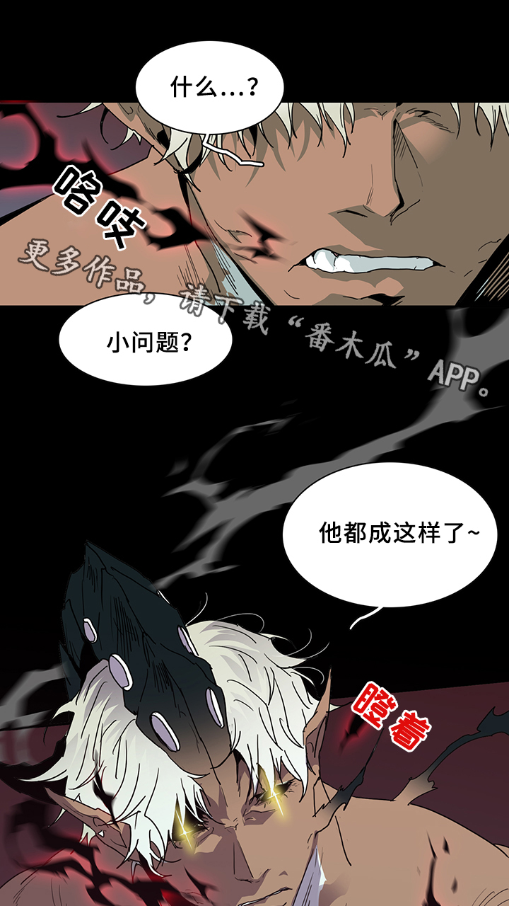 第80章：真相9