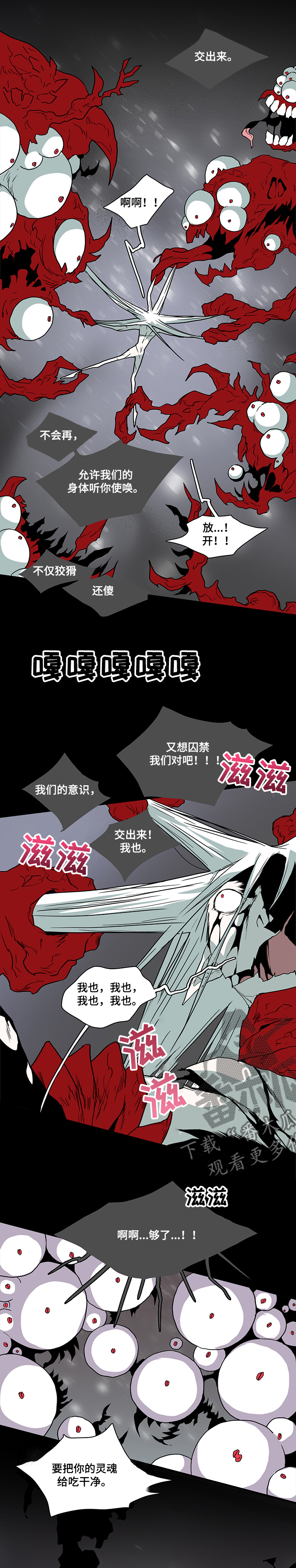 第219章：都是我的5