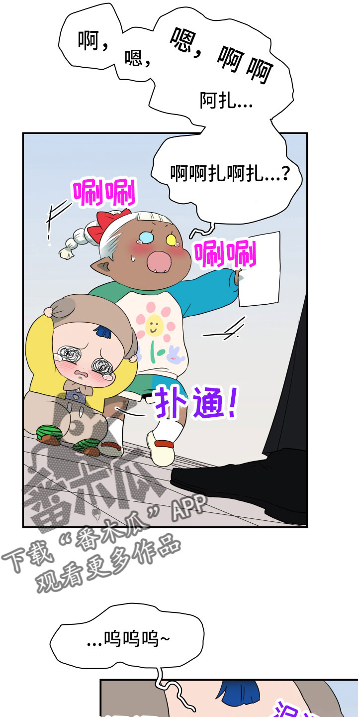 第290章：【番外】对门5