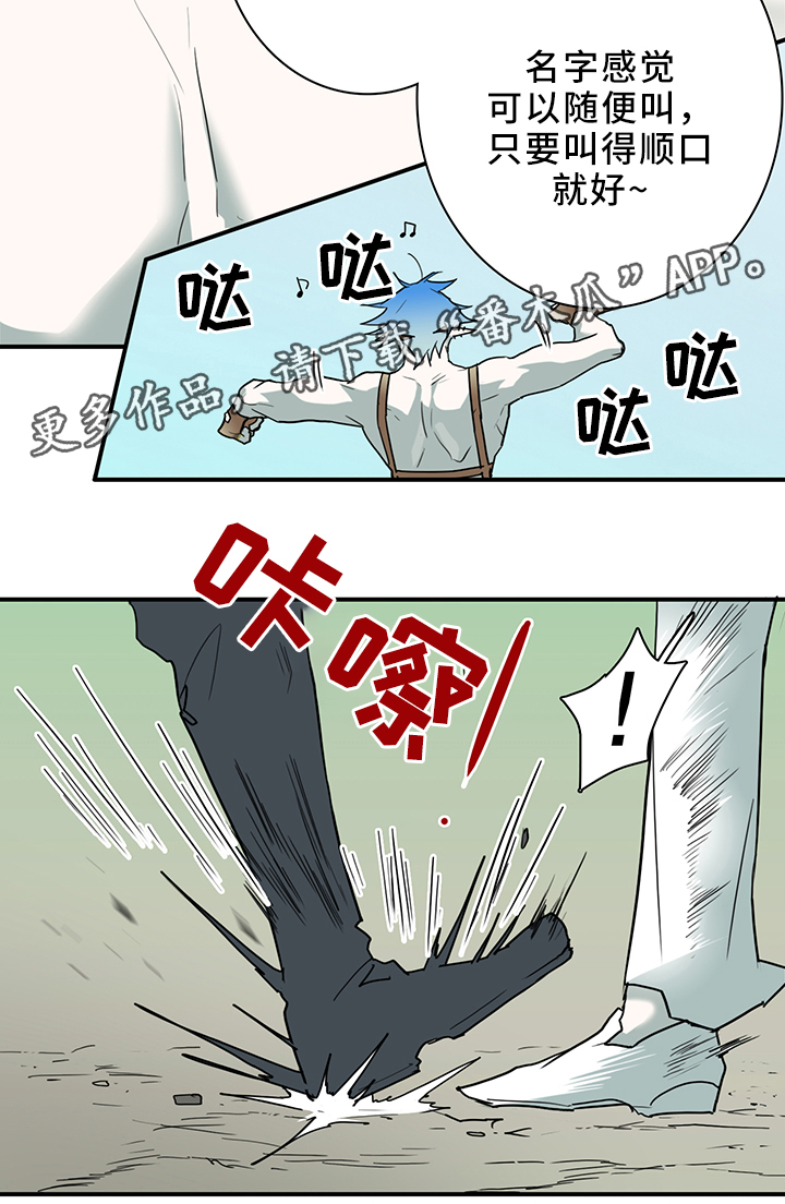 第105章：谨慎8