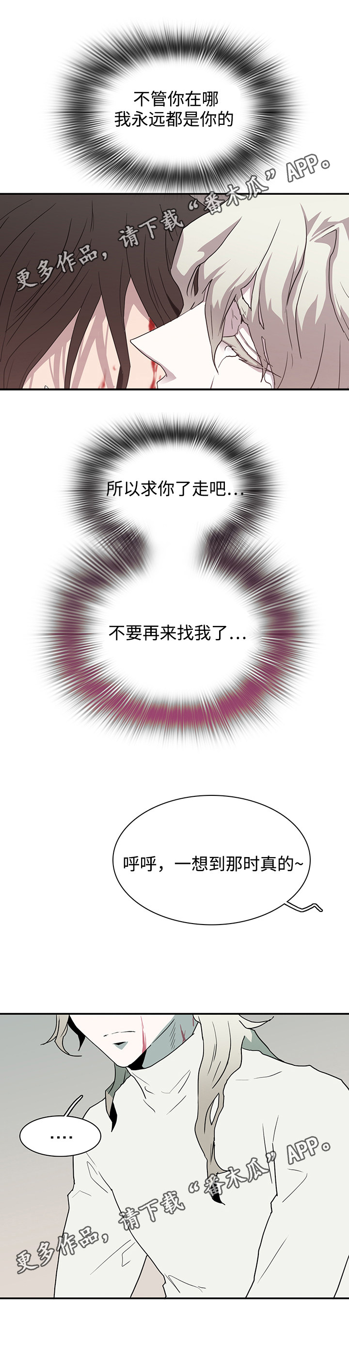 第60章：没事了3