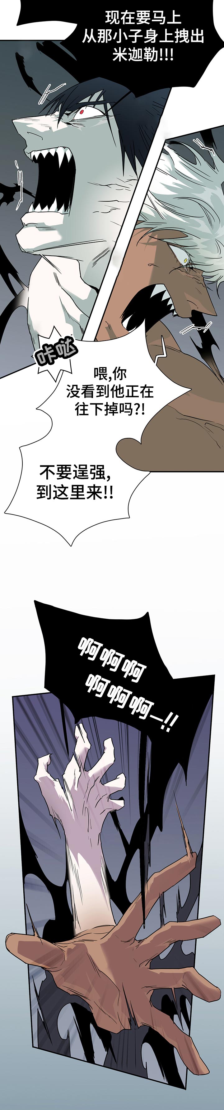 第195章：感受2