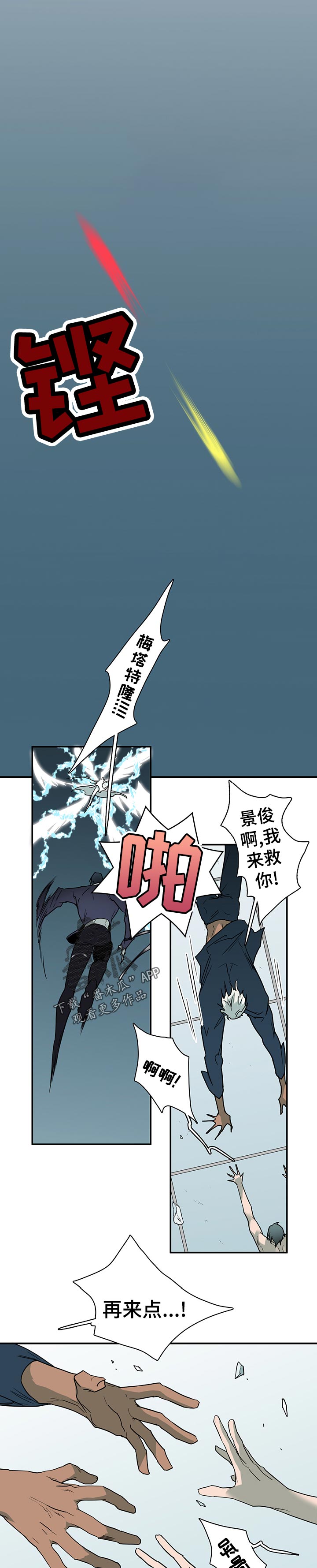 第195章：感受3
