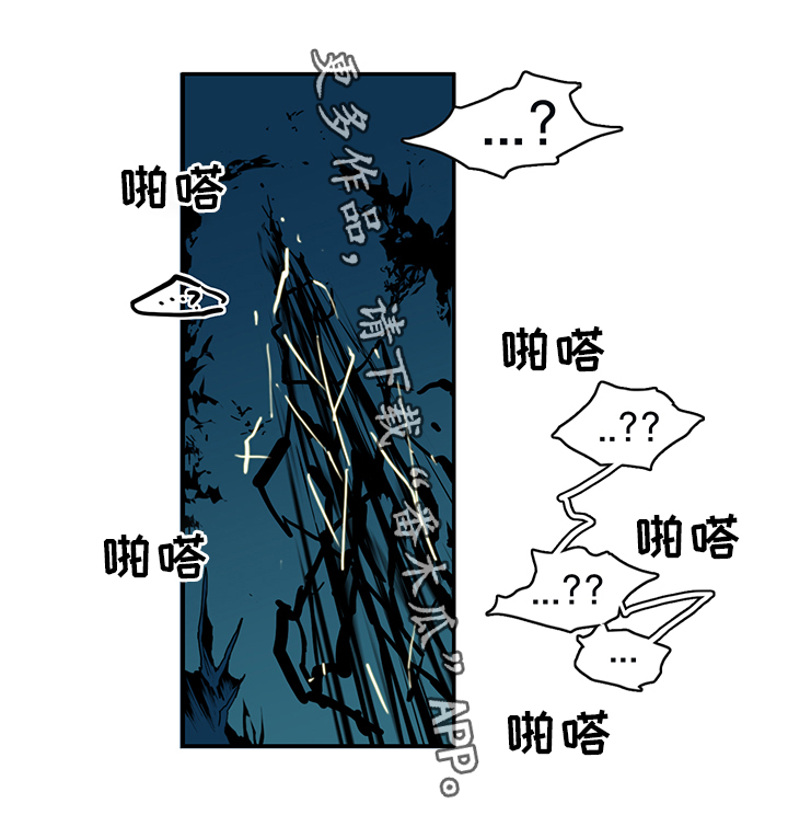 第91章：不要妨碍我19