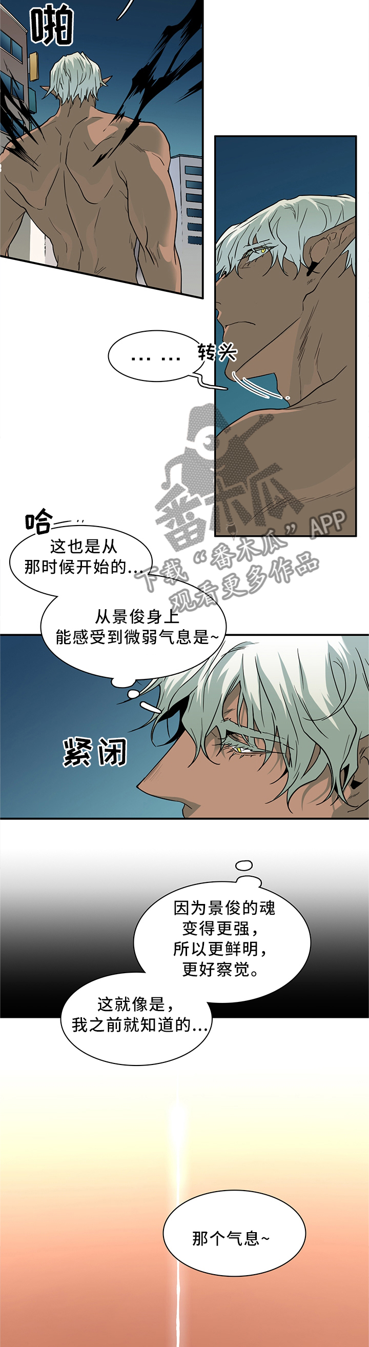 第117章：不应该的现象6