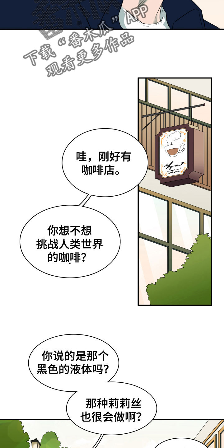 第298章：【番外】小狗12