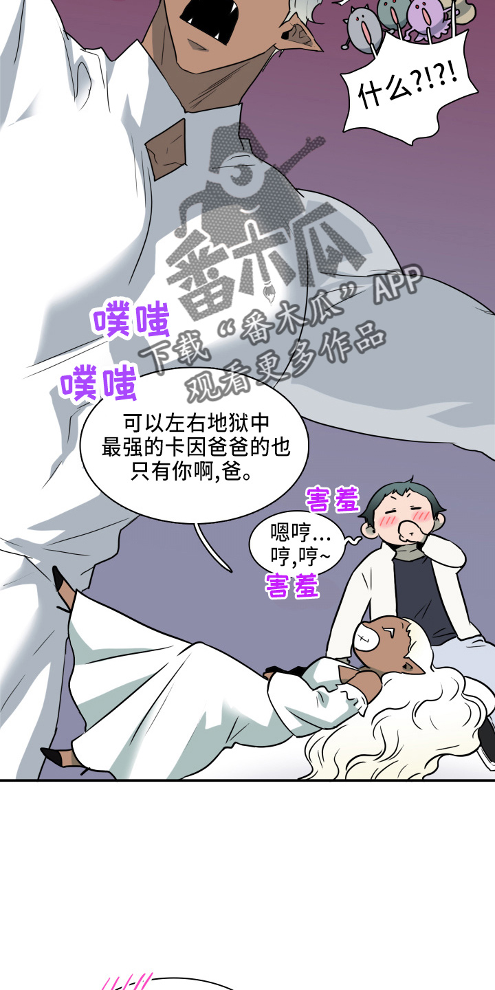 第268章：【番外】门14