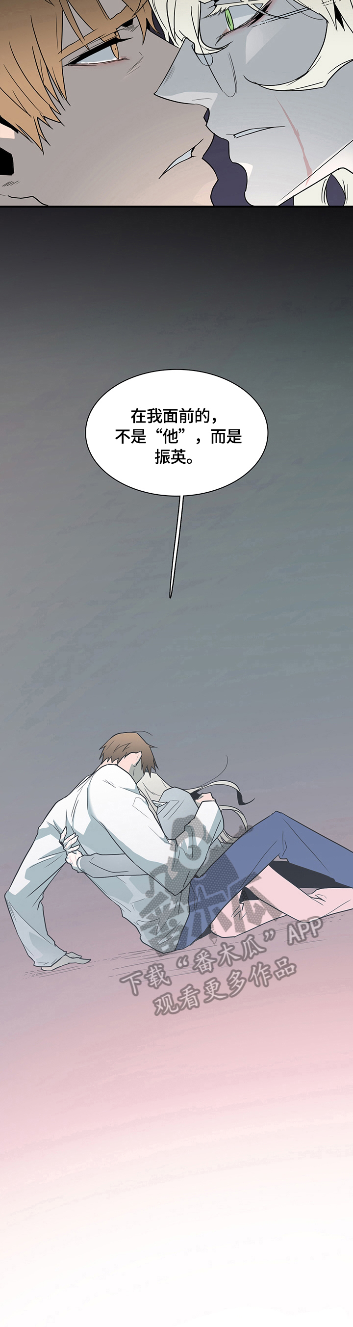 第148章：提供服务10