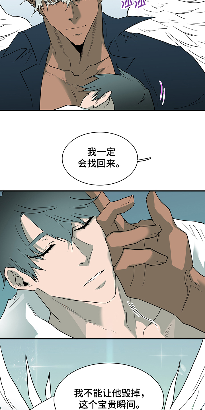 第236章：就这一次5