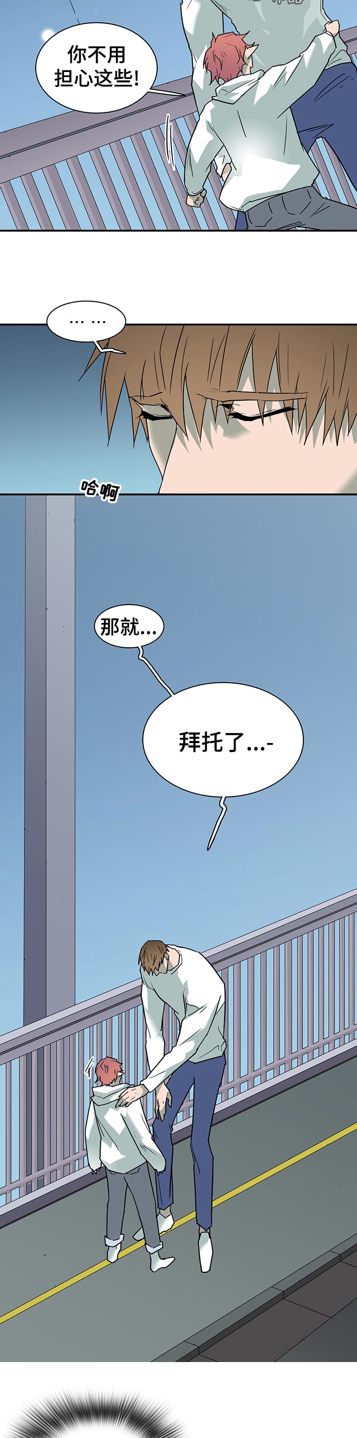 第186章：你这小子3