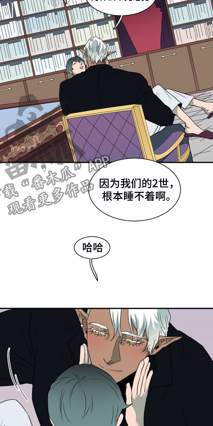第257章：【番外】迫在眉睫8
