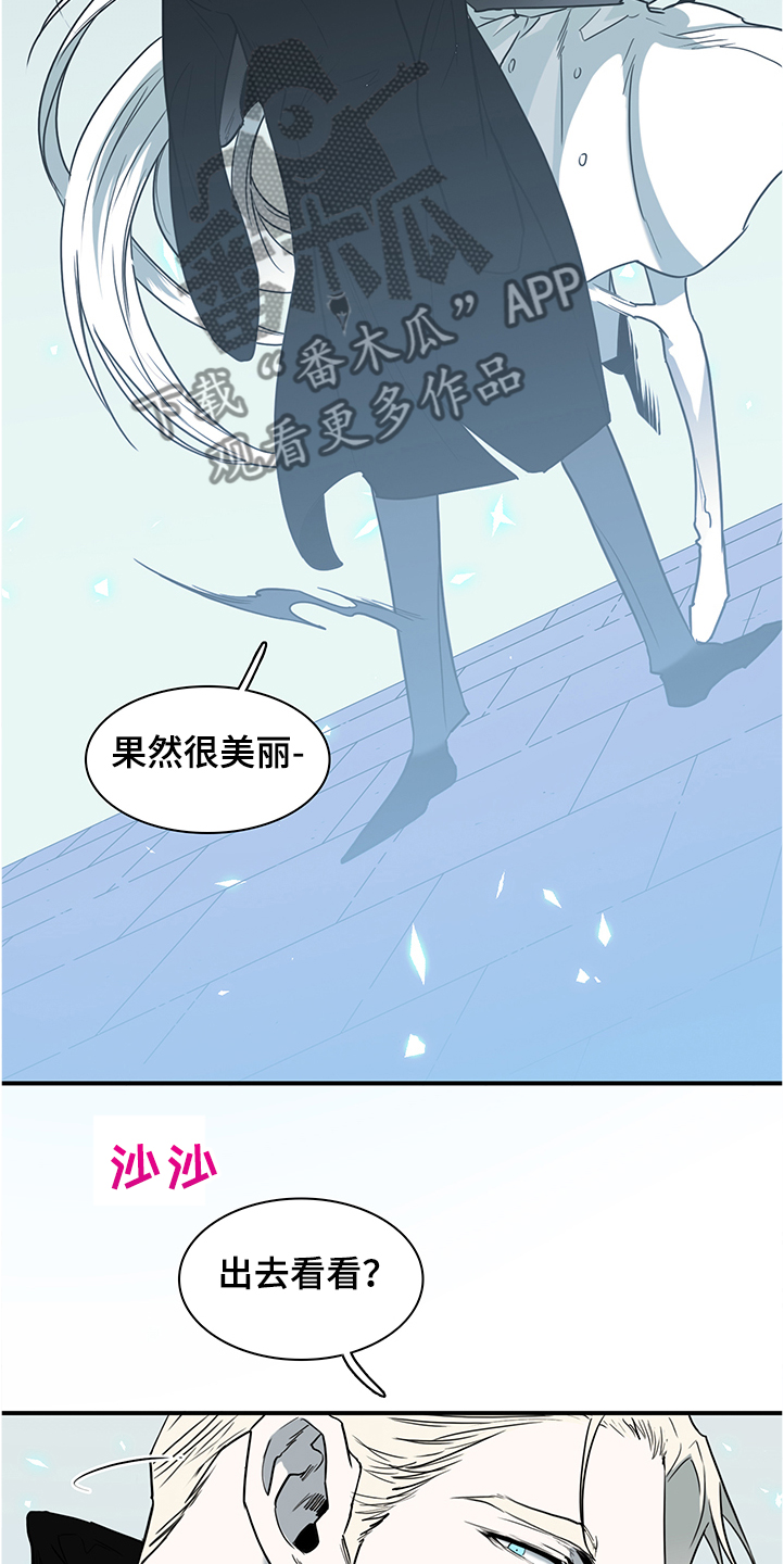 第233章：天使下凡16