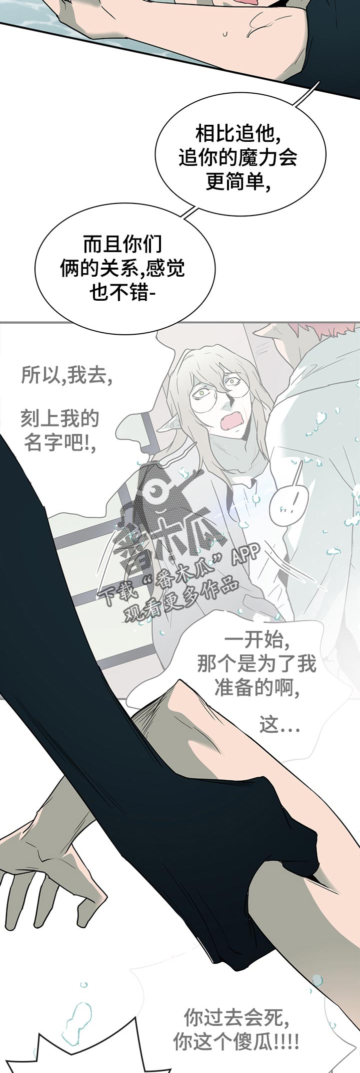 第168章：生气1