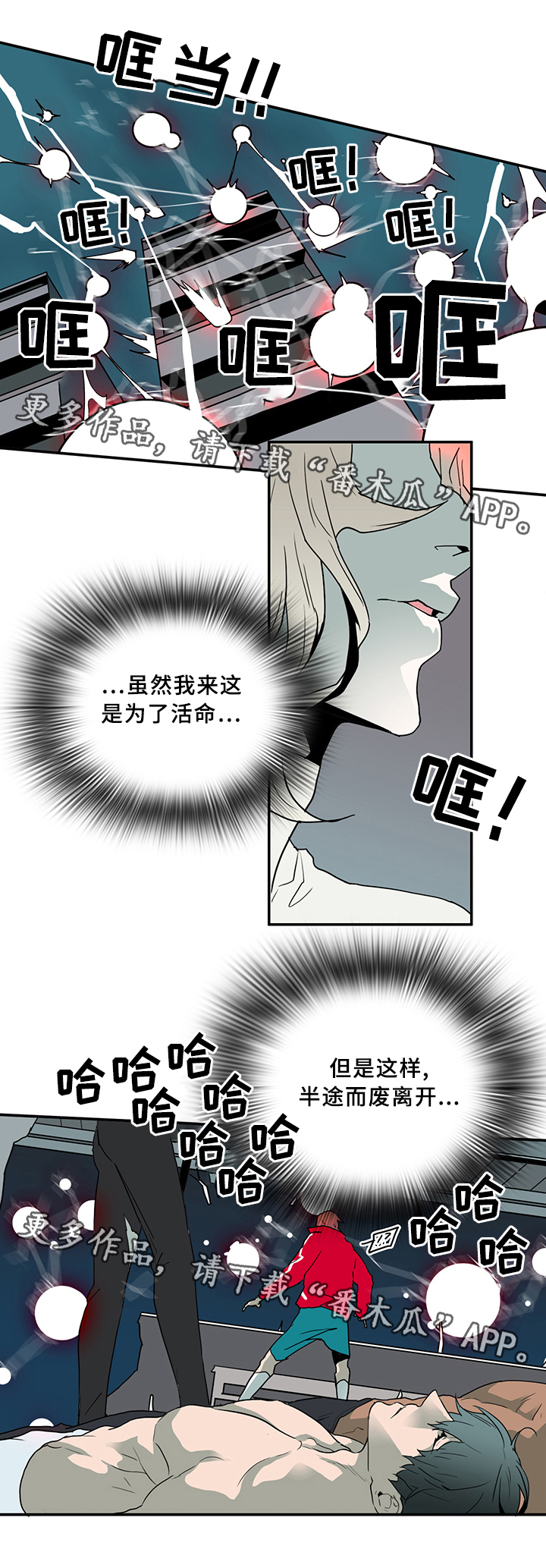 第75章：觉悟5
