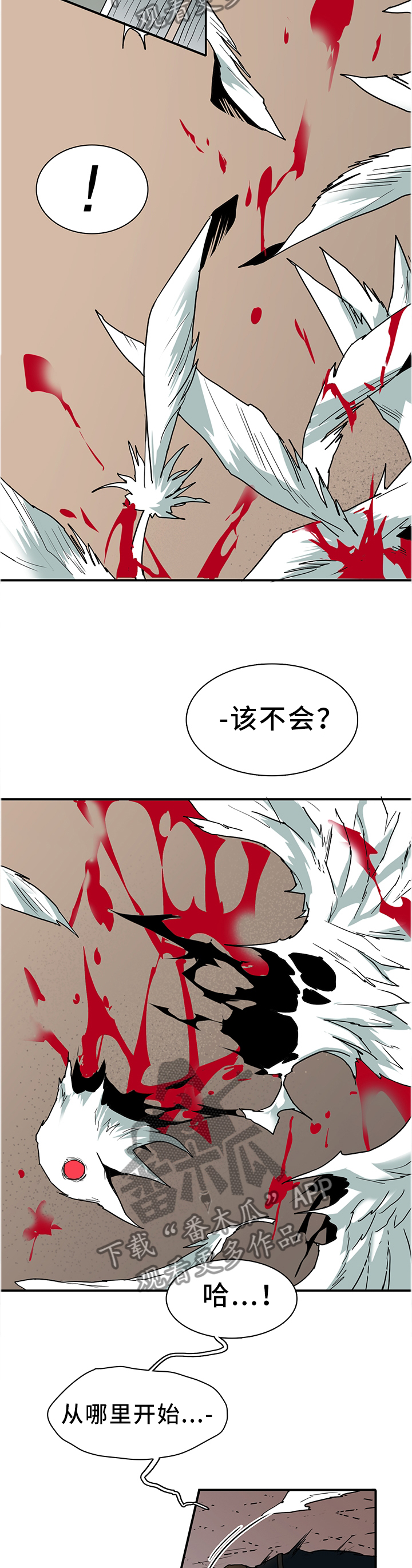 第131章：诱饵2