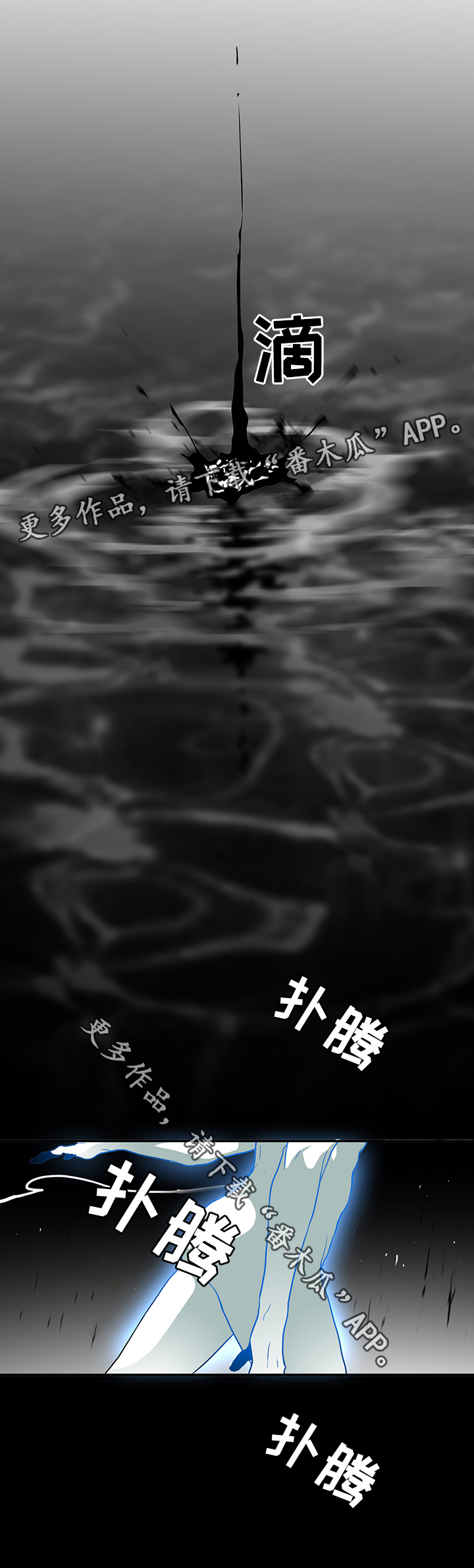 第74章：拯救15
