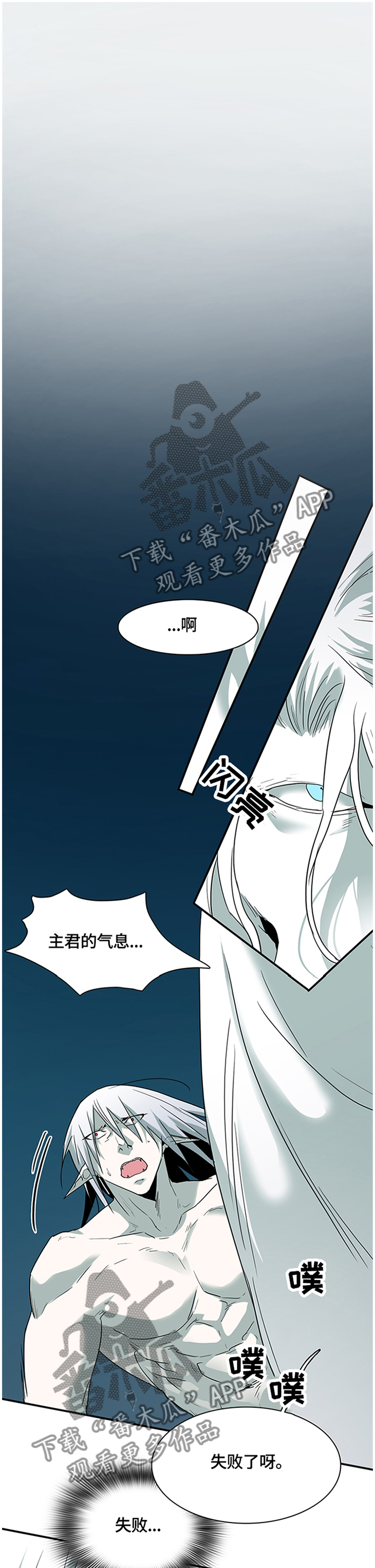 第144章：满血复活15