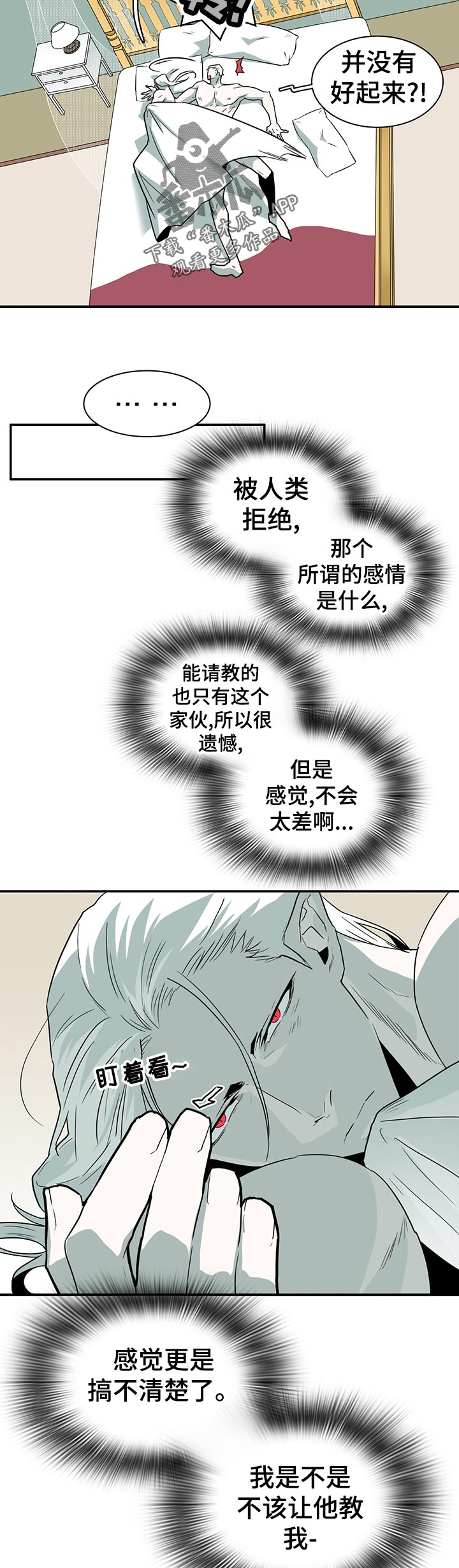 第199章：按摩1