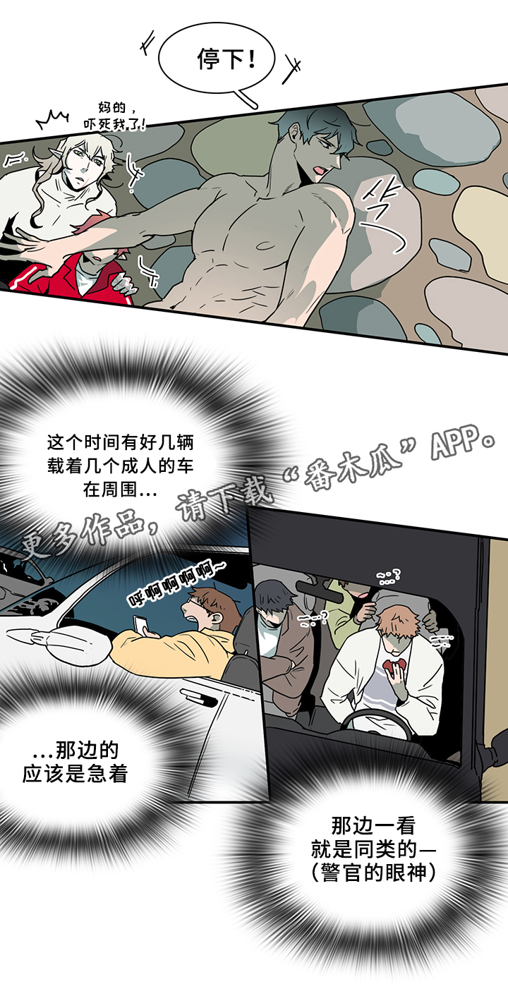 第88章：是他!8