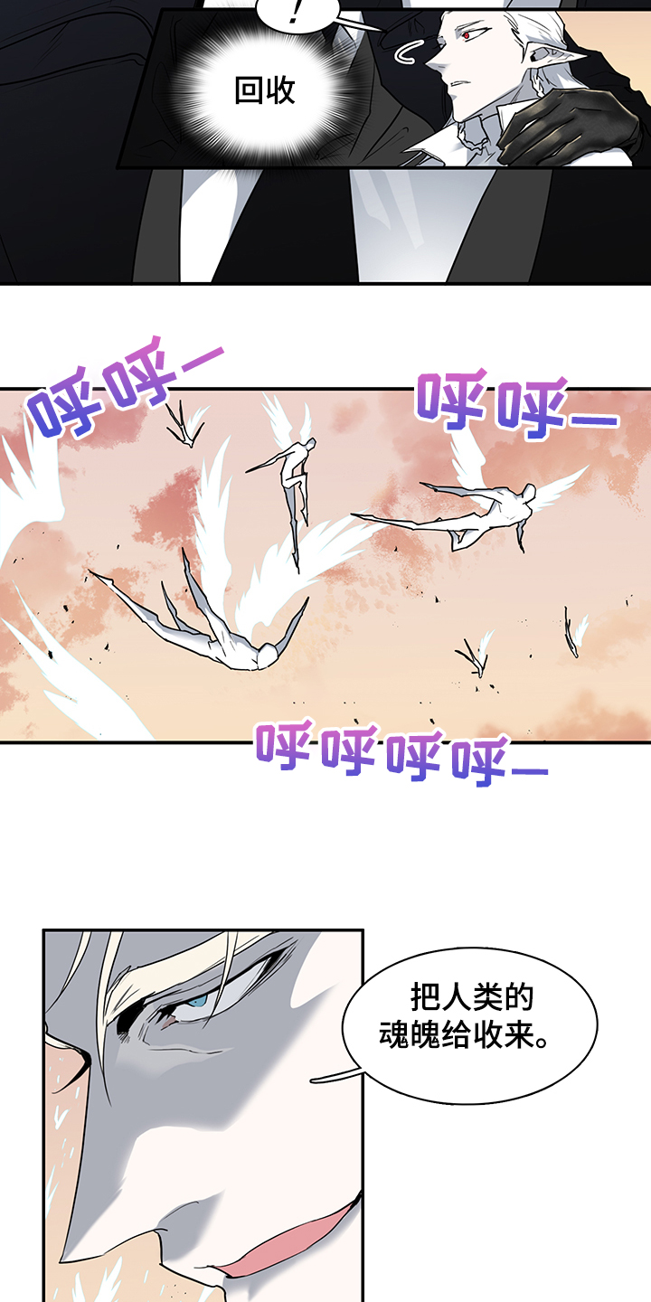 第234章：地狱降临7