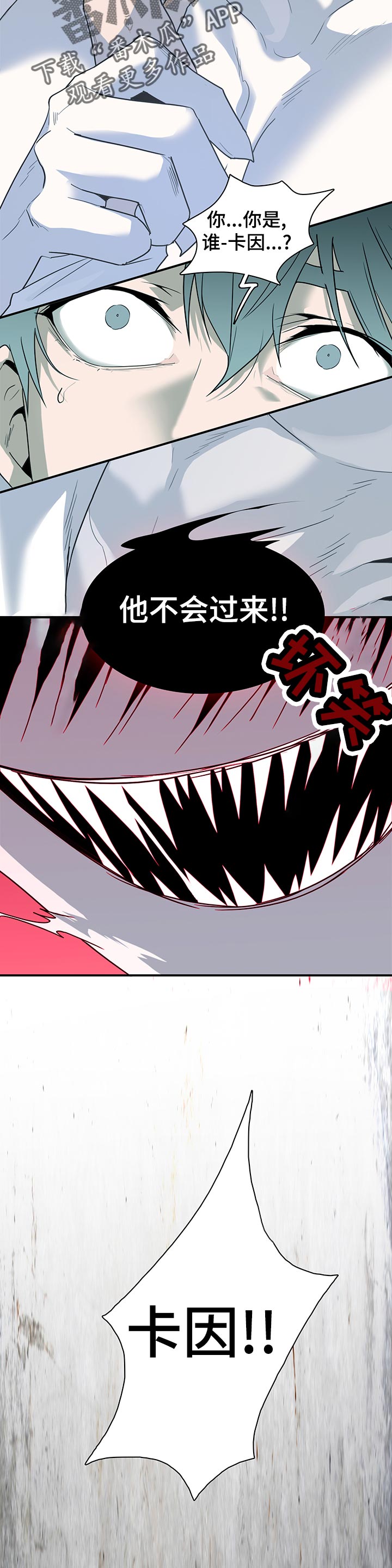 第160章：没想到12