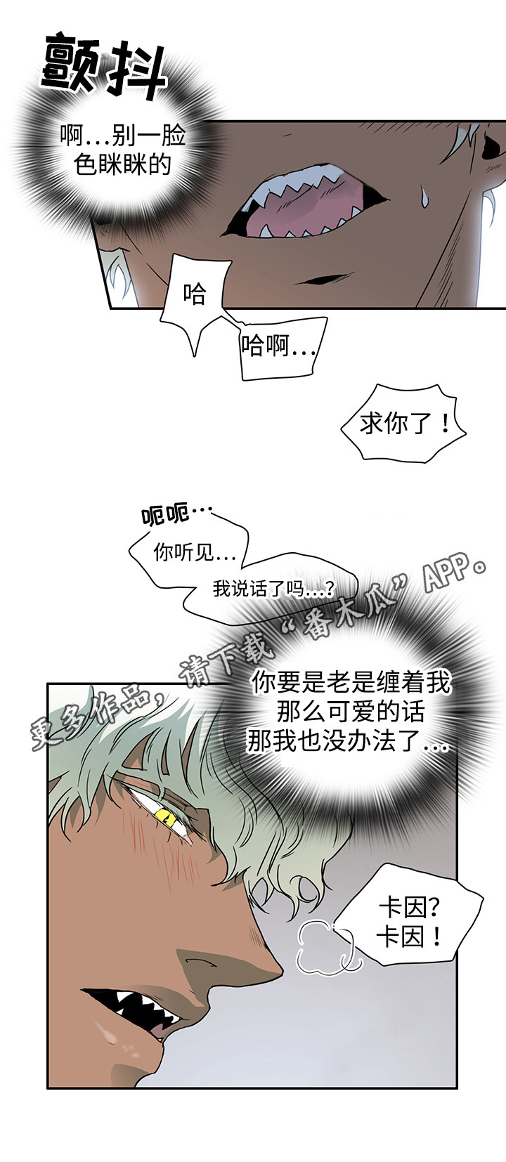 第37章：救下10