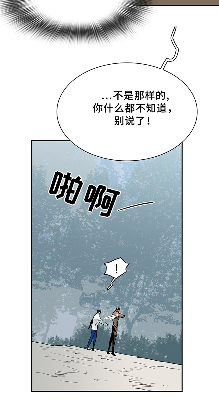 第97章：我需要你11