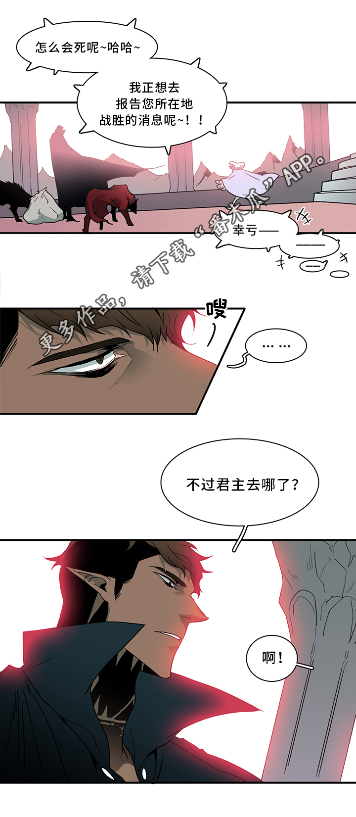 第94章：那个笨蛋!2