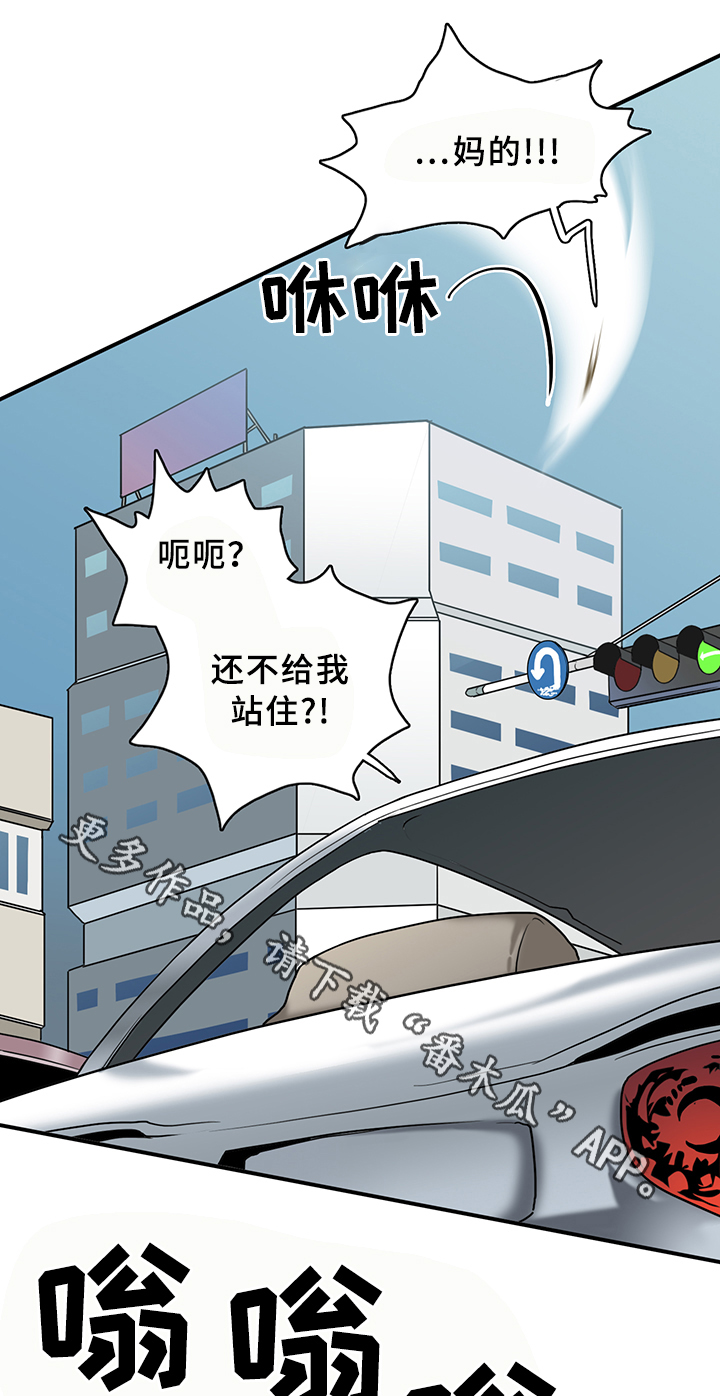 第96章：抓到你了0