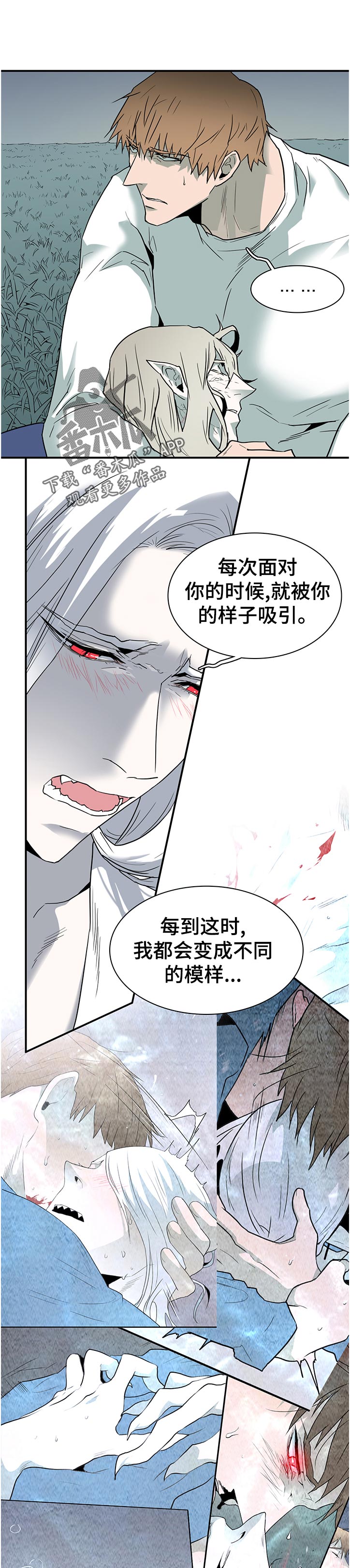 第183章：吸引0