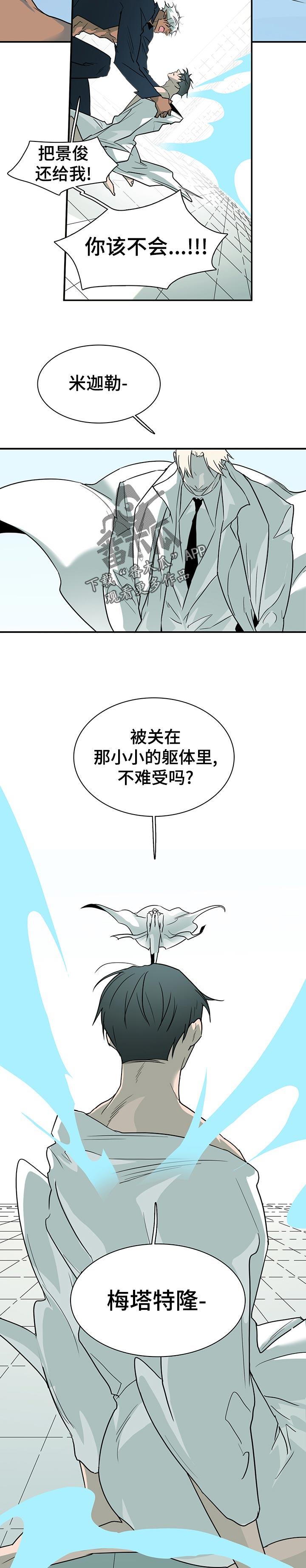 第187章：看起来不错3