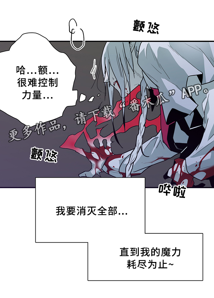 第86章：我等你好久5
