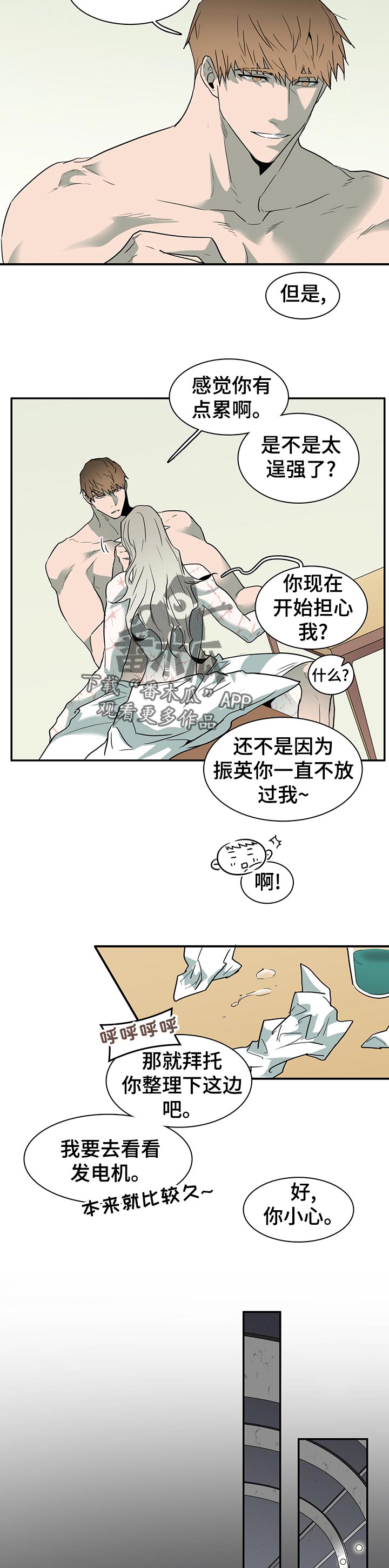 第179章：哪里学的9