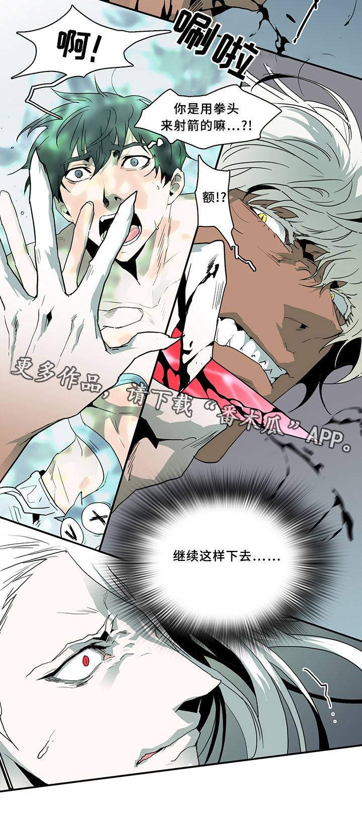 第72章：笨蛋6