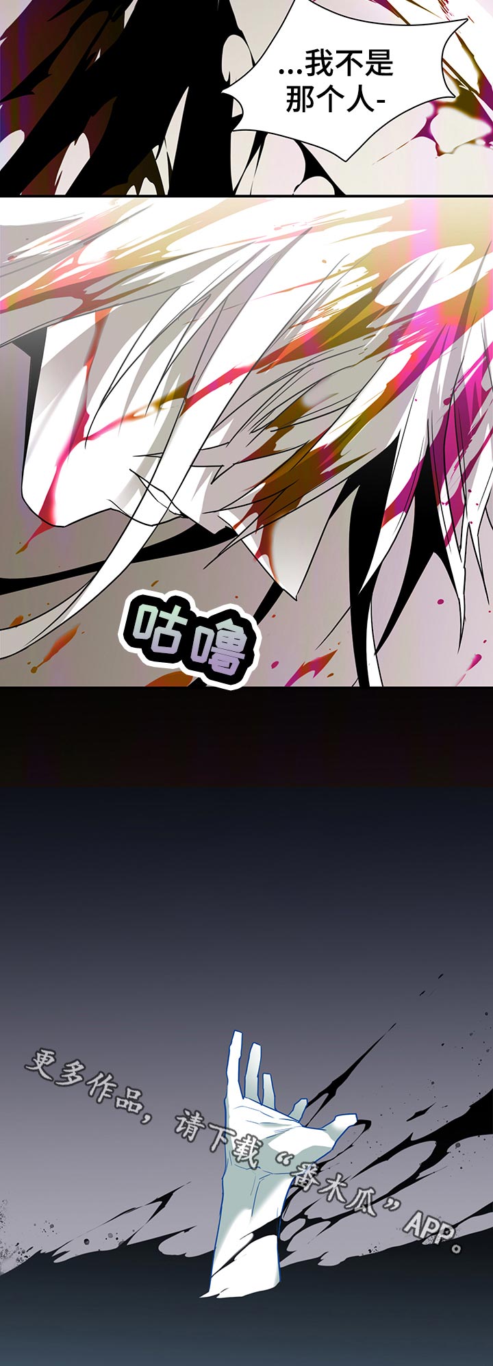 第162章：挪开14