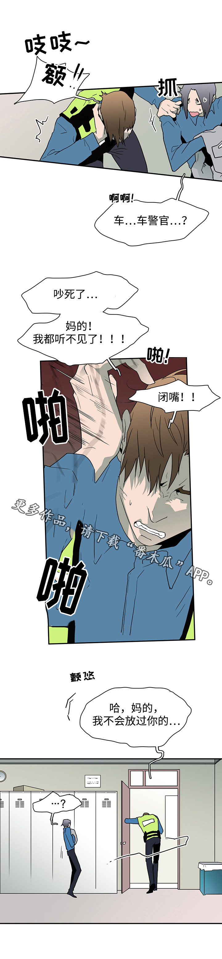 第46章：怪事5