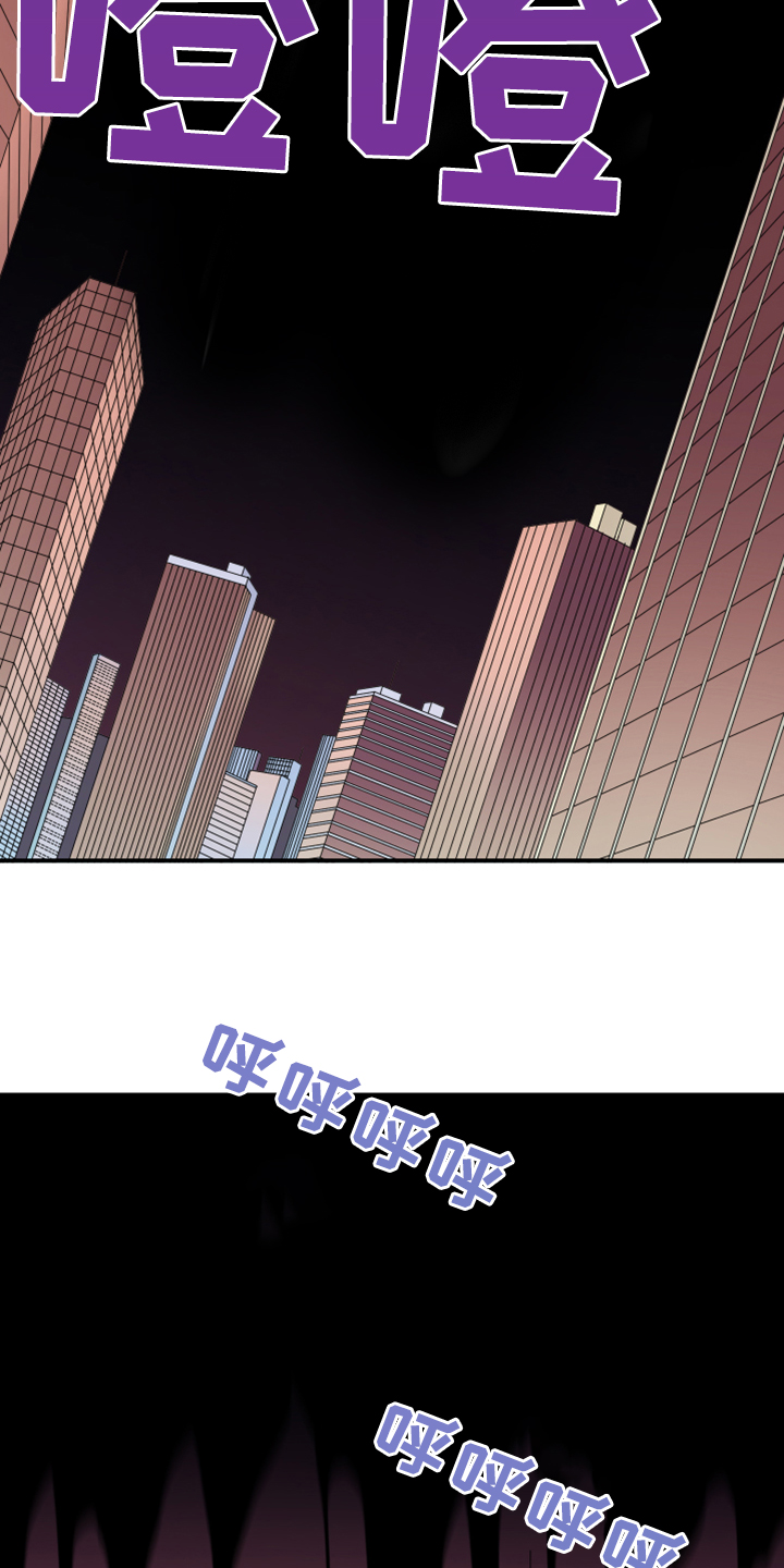 第244章：虚化的无16