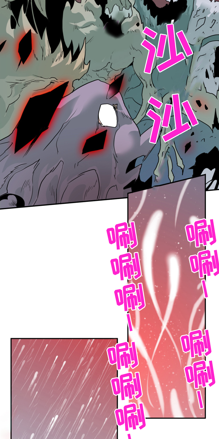 第241章：真正的牺牲24