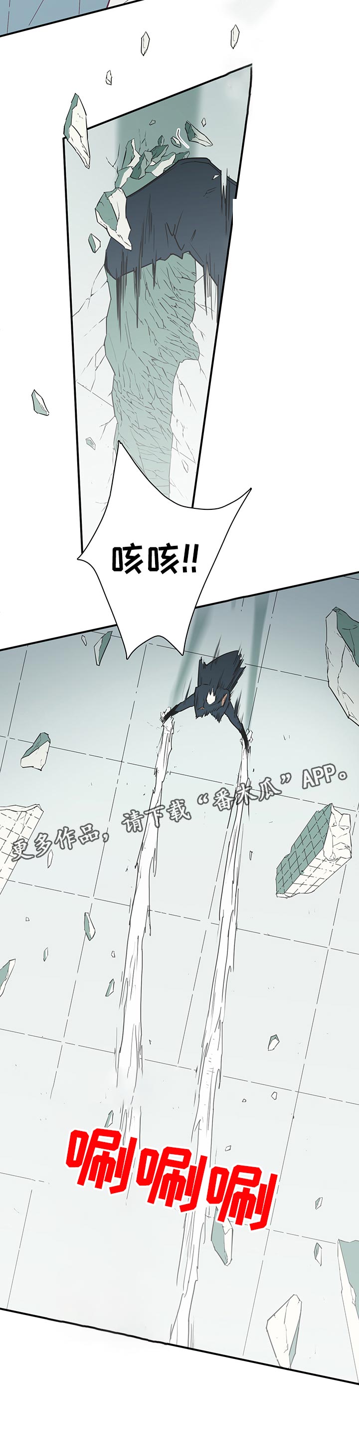第188章：不能带他去任何地方11