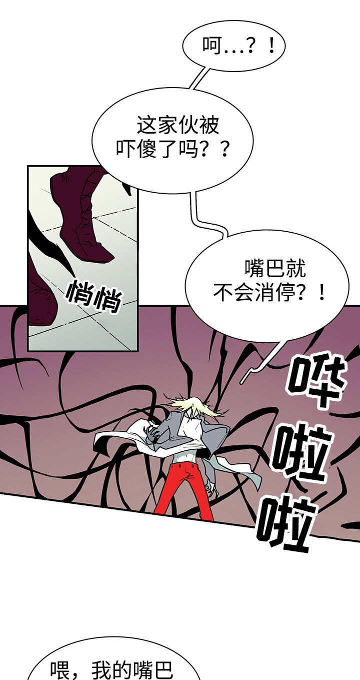 第33章：嘲讽0