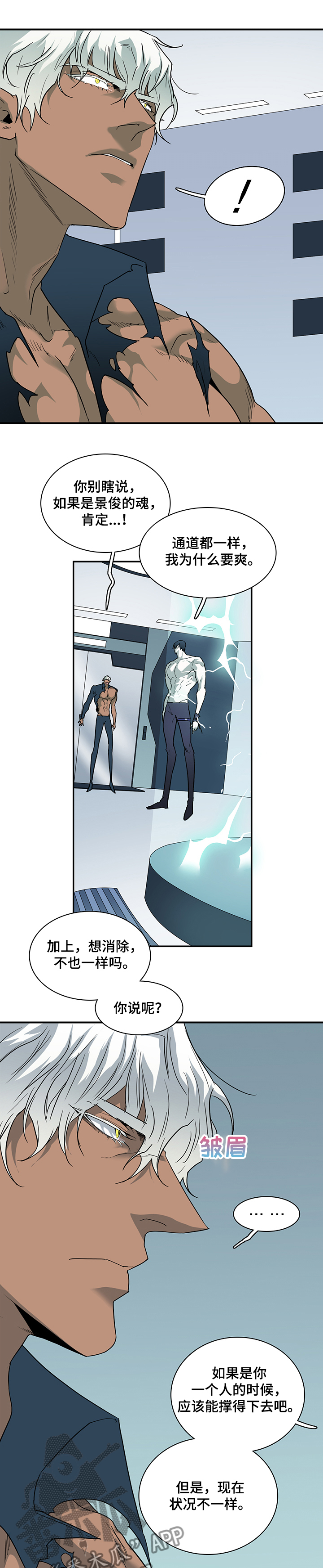 第217章：力量0
