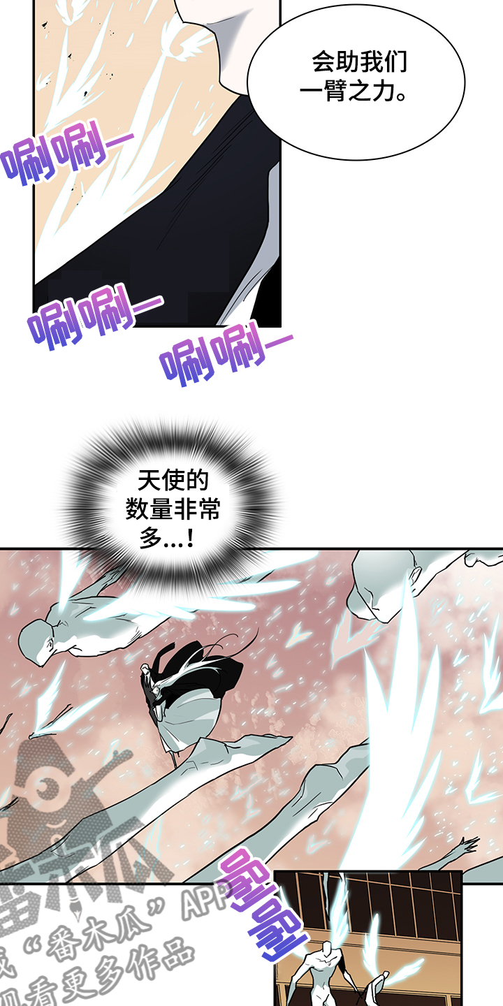 第234章：地狱降临8