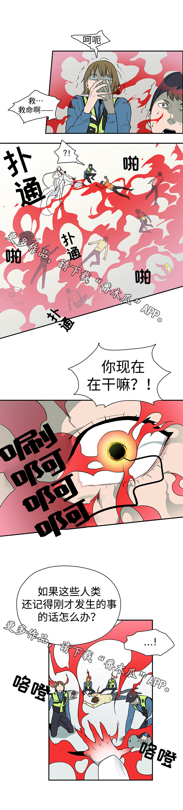 第11章：烂摊子2
