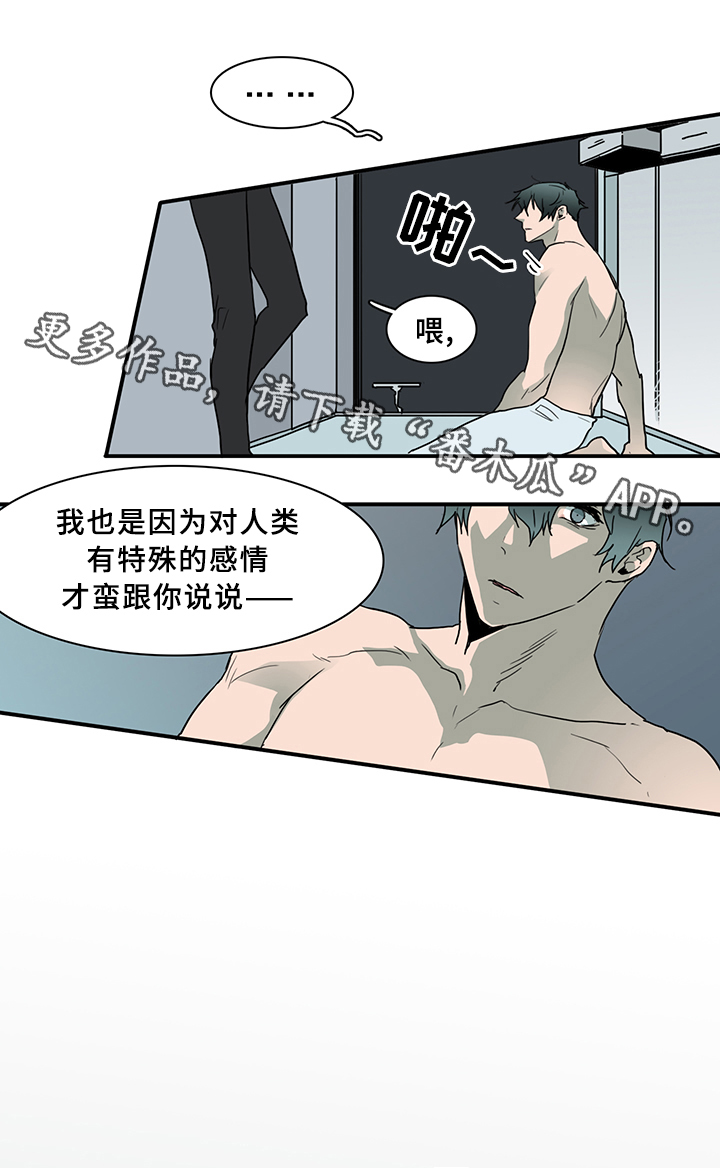 第79章：谎言9