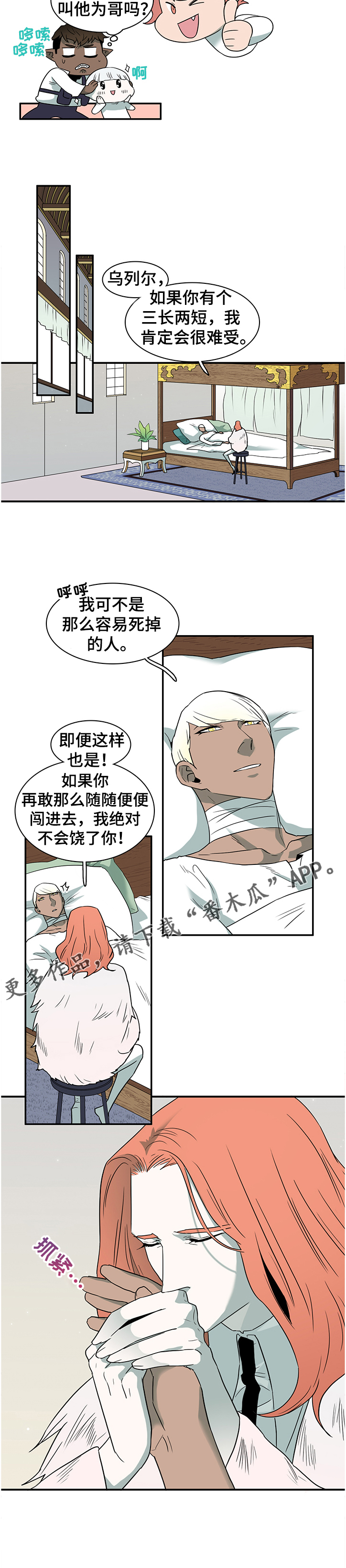 第224章：开了眼界                                        9