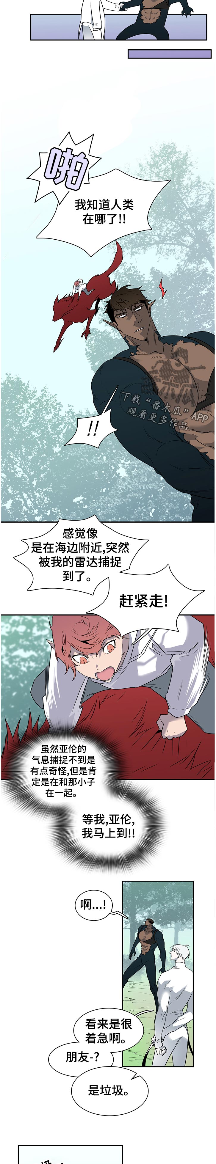 第185章：没传达下来3