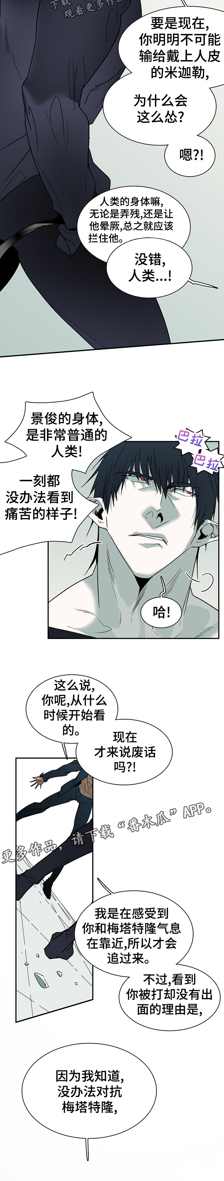 第189章：轻松5