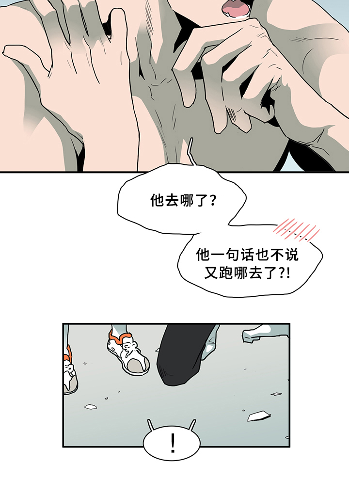 第78章：力量27